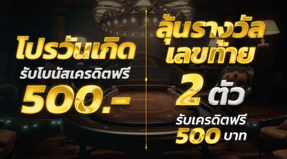เว็บตรง 100 รองรับ วอ ล เล็ ต