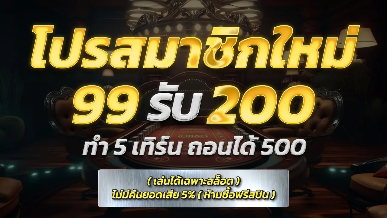 เว็บตรง 100 รองรับ วอ ล เล็ ต