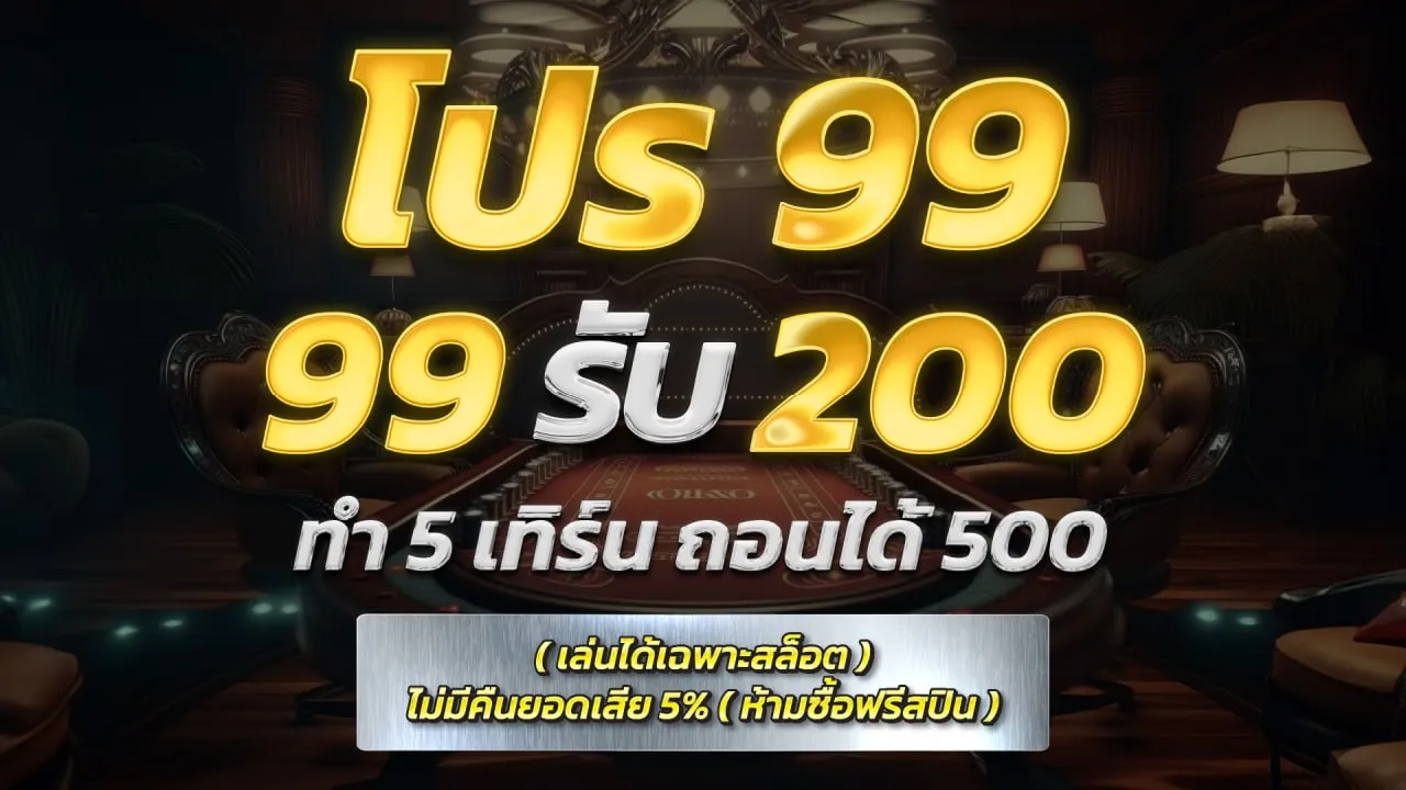 เว็บตรง 100 รองรับ วอ ล เล็ ต