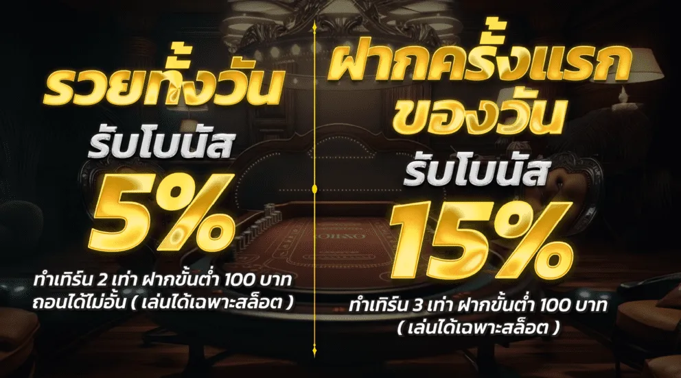 เว็บตรง 100 รองรับ วอ ล เล็ ต