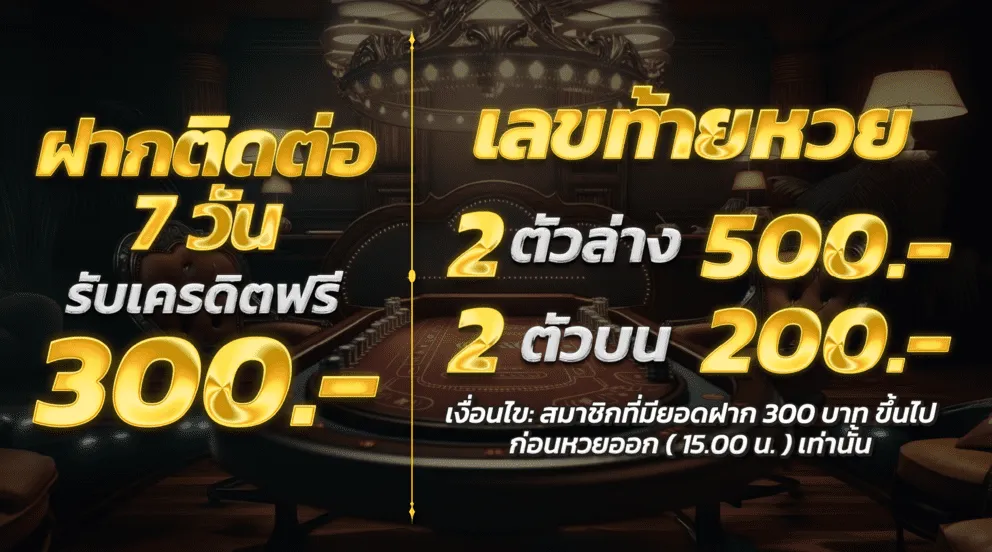 เว็บตรง 100 รองรับ วอ ล เล็ ต